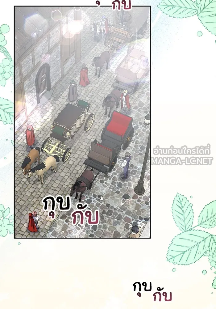 อยู่ดี ๆ ก็มีนางเอกนิยายเป็นเพื่อนบ้าน ตอนที่ 3 รูปที่ 51