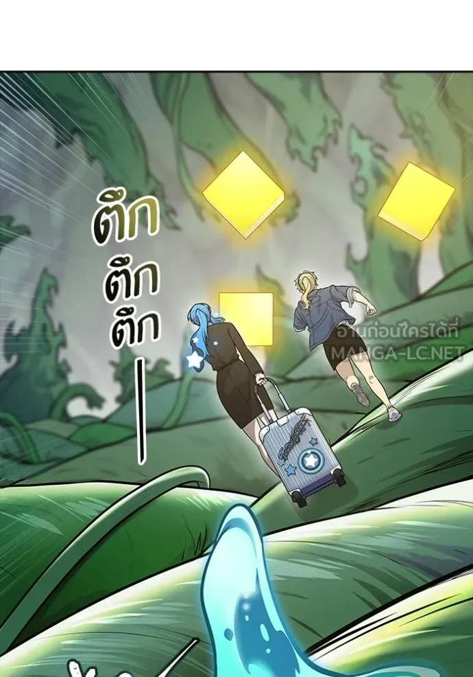 ทาวเวอร์ออฟก๊อด หอคอ ตอนที่ 644 รูปที่ 36