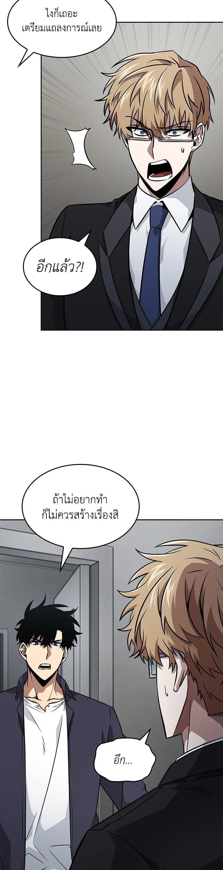 Manga-lc-com อ่านมังงะ อ่านการ์ตูน ออนไลน์ ฟรี Tomb Raider King ตอนที่ 1 2 3 4 5 6 7 8 9 10 11 12 13 14 ฟรี ไม่มีโฆษณา Manga-lc - อ่าน มังงะ อ่าน การ์ตูน ออนไลน์ อ่านมังงะ ฟรี