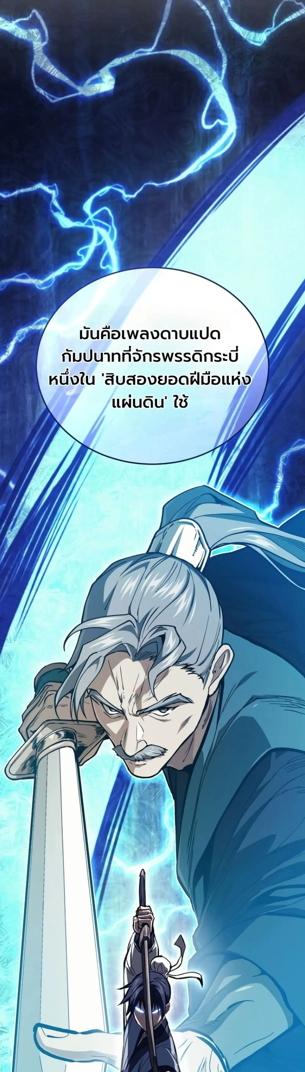 Manga-lc-com อ่านมังงะ อ่านการ์ตูน ออนไลน์ ฟรี My Father Is the Number One Under Heaven ตอนที่ 1 2 3 4 5 6 7 8 9 10 11 12 13 14 ฟรี ไม่มีโฆษณา Manga-lc - อ่าน มังงะ อ่าน การ์ตูน ออนไลน์ อ่านมังงะ ฟรี
