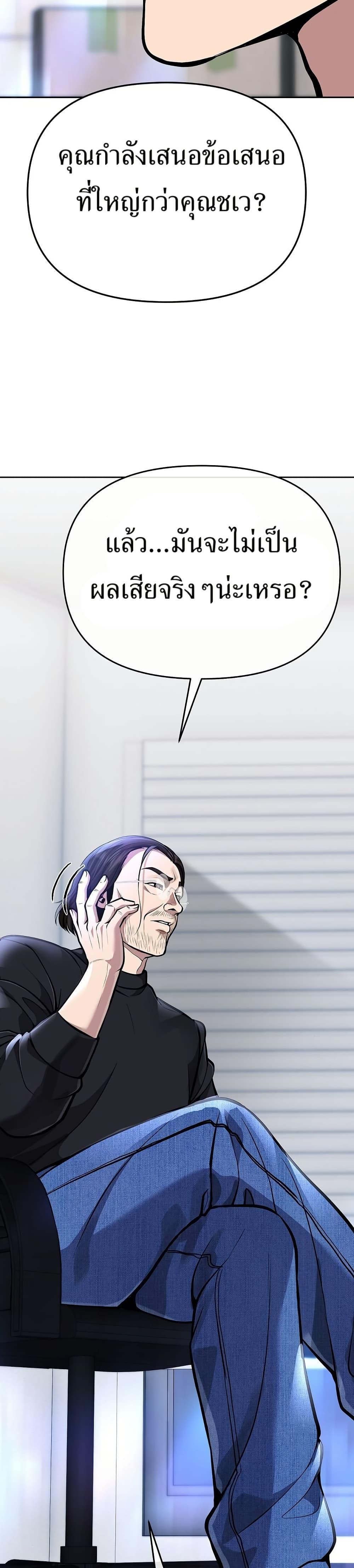 Manga-lc-com อ่านมังงะ อ่านการ์ตูน ออนไลน์ ฟรี New Employee Kim Chul-Soo ตอนที่ 1 2 3 4 5 6 7 8 9 10 11 12 13 14 ฟรี ไม่มีโฆษณา Manga-lc - อ่าน มังงะ อ่าน การ์ตูน ออนไลน์ อ่านมังงะ ฟรี