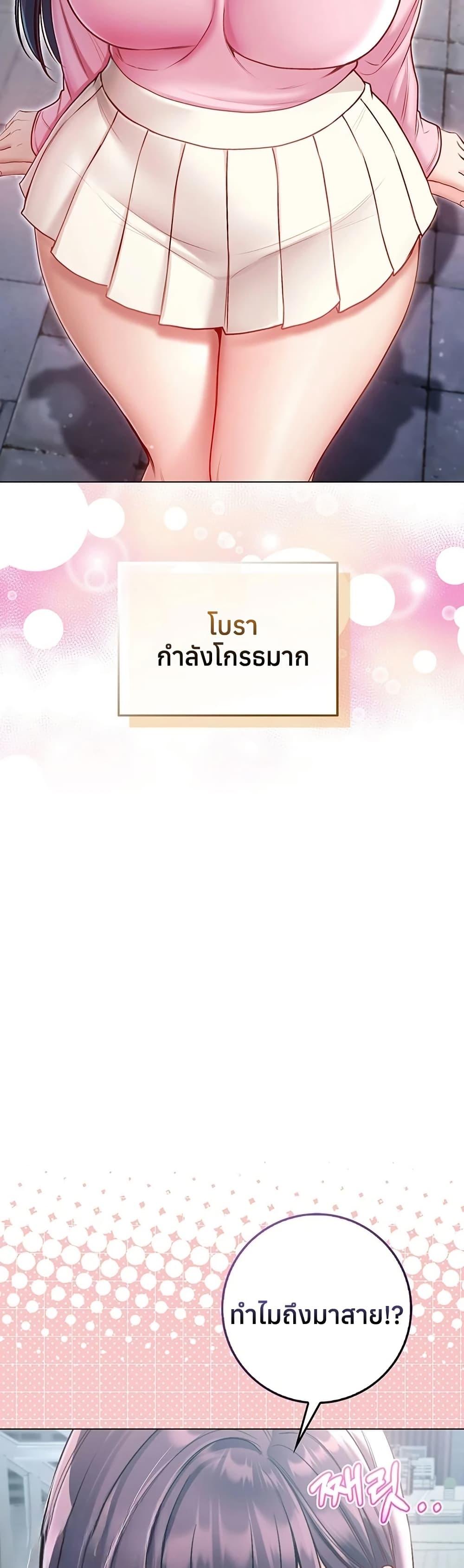 Doujin-Lc- อ่าน โดจิน มังฮวา เกาหลี ญี่ปุ่น จีน แปลไทย I Am a Vampire ตอนที่ 1 2 3 4 5 6 7 8 9 10 11 12 13 14 ฟรี ไม่มีโฆษณา อ่าน โดจิน Manhwa เกาหลี ญี่ปุ่น จีน เรามีครบ คัดมาให้เน้นๆ โดจิน 18+ รับประกันความฟินโดย  Doujin Lc