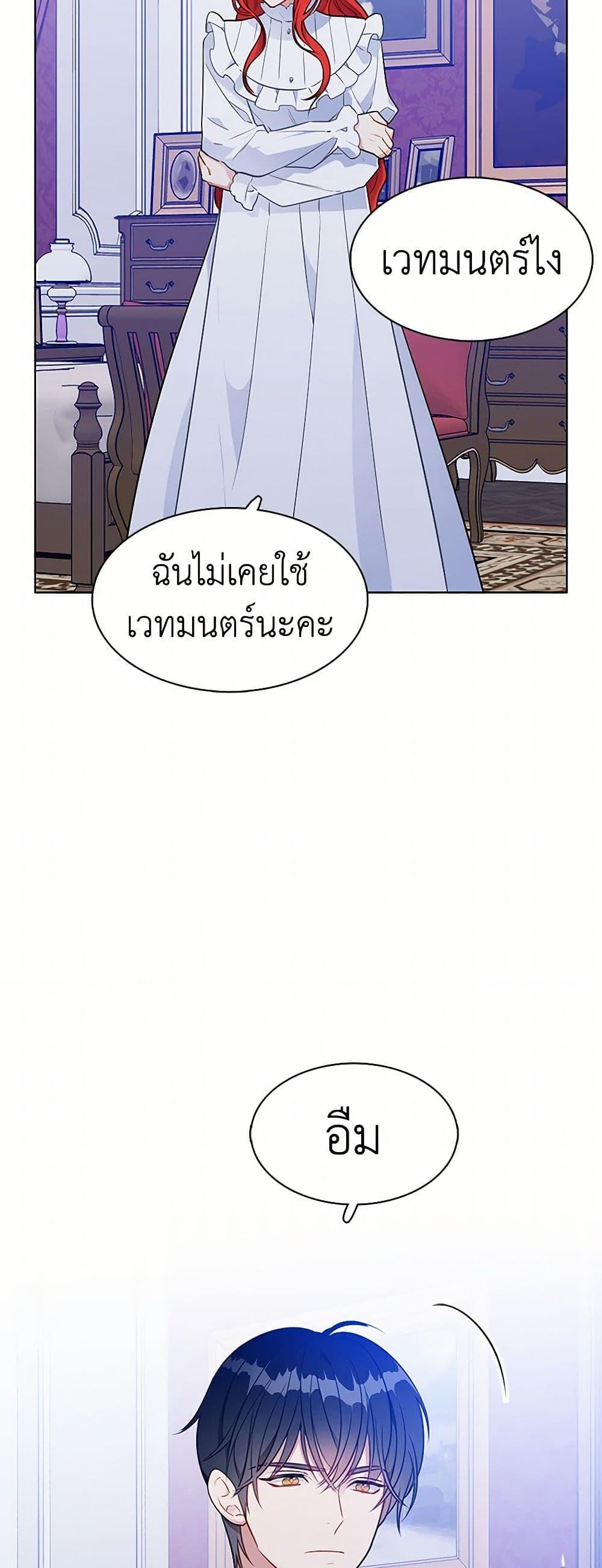 Manga-lc-com อ่านมังงะ อ่านการ์ตูน ออนไลน์ ฟรี The Detective Of Muiella ตอนที่ 1 2 3 4 5 6 7 8 9 10 11 12 13 14 ฟรี ไม่มีโฆษณา Manga-lc - อ่าน มังงะ อ่าน การ์ตูน ออนไลน์ อ่านมังงะ ฟรี