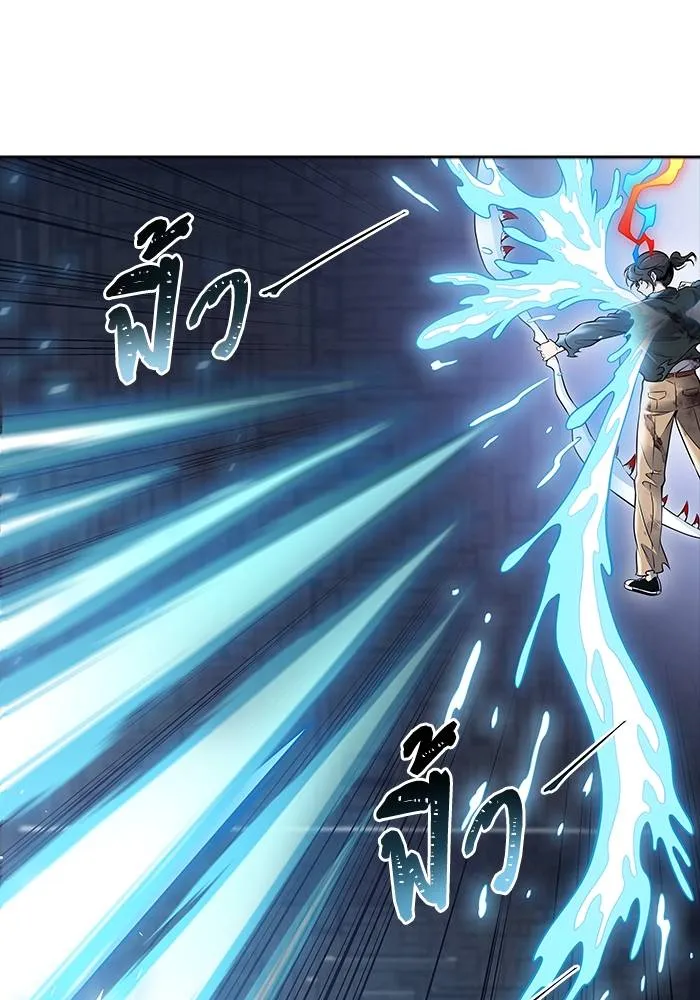 ทาวเวอร์ออฟก๊อด หอคอ ตอนที่ 208 รูปที่ 278