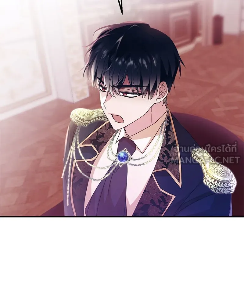 อนาคตพบรัก ตอนที่ 3 รูปที่ 114