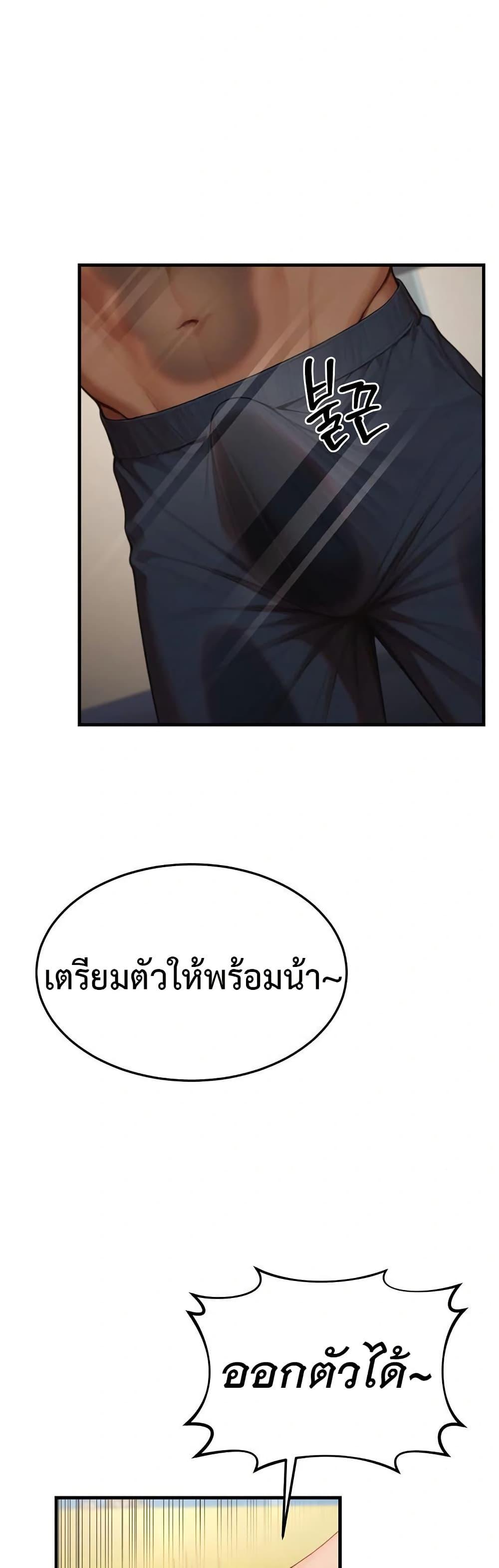 Doujin-Lc- อ่าน โดจิน มังฮวา เกาหลี ญี่ปุ่น จีน แปลไทย Hypersexual Syndrome ตอนที่ 1 2 3 4 5 6 7 8 9 10 11 12 13 14 ฟรี ไม่มีโฆษณา อ่าน โดจิน Manhwa เกาหลี ญี่ปุ่น จีน เรามีครบ คัดมาให้เน้นๆ โดจิน 18+ รับประกันความฟินโดย  Doujin Lc