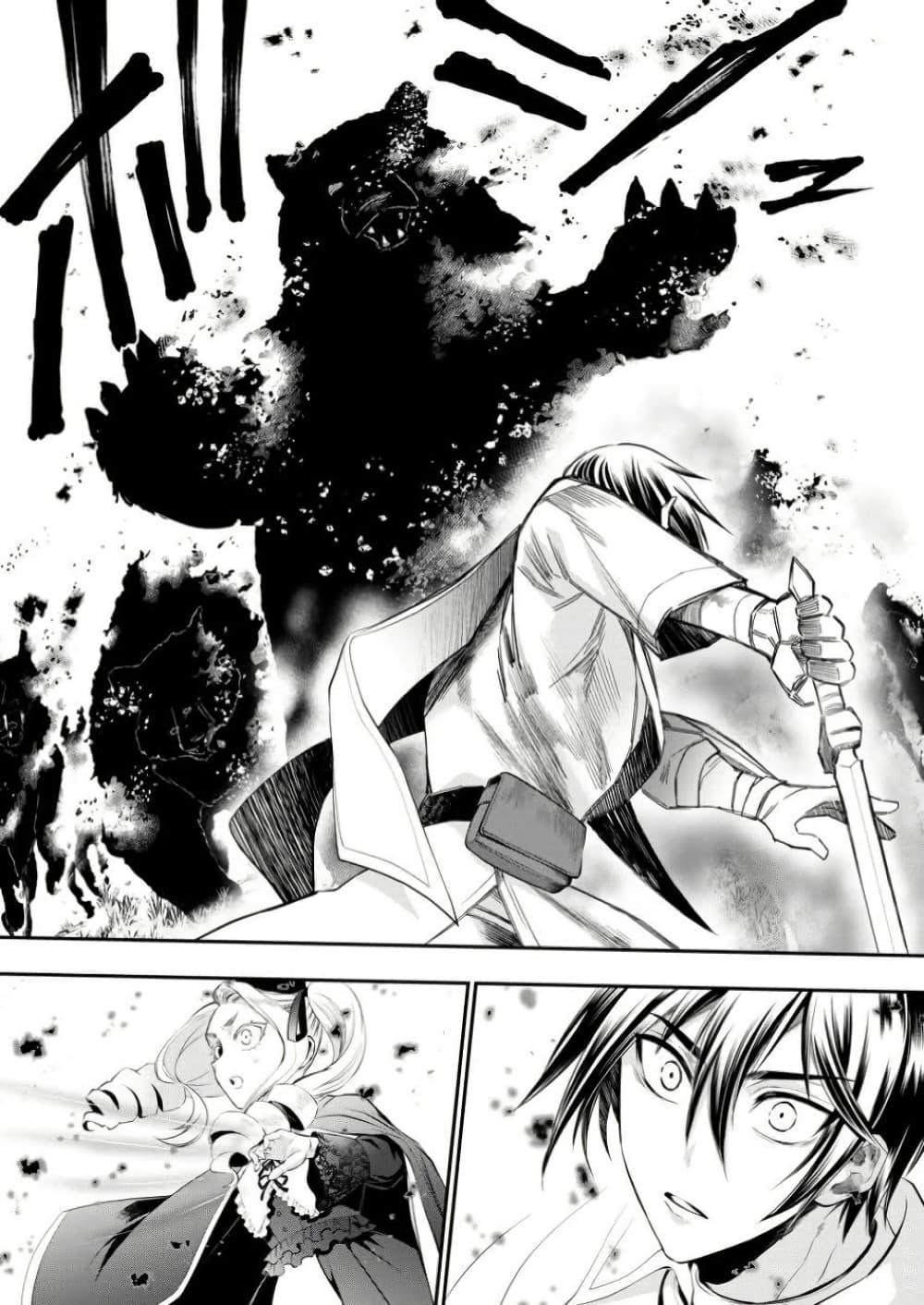 Manga-lc-com อ่านมังงะ อ่านการ์ตูน ออนไลน์ ฟรี Boken-ka ni Narou! ~ Sukiruboodo de Danjon Kouryaku ~ ตอนที่ 1 2 3 4 5 6 7 8 9 10 11 12 13 14 ฟรี ไม่มีโฆษณา Manga-lc - อ่าน มังงะ อ่าน การ์ตูน ออนไลน์ อ่านมังงะ ฟรี