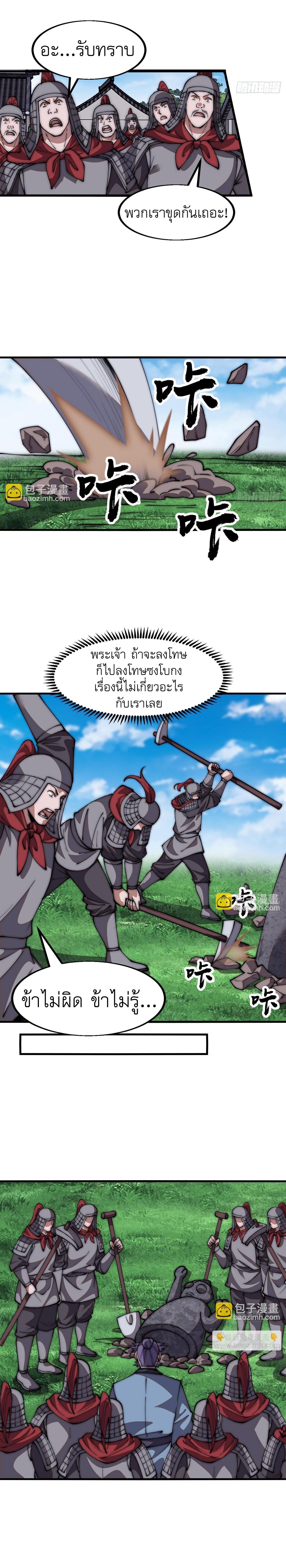 Manga-lc-com อ่านมังงะ อ่านการ์ตูน ออนไลน์ ฟรี It Starts With A Mountain ตอนที่ 1 2 3 4 5 6 7 8 9 10 11 12 13 14 ฟรี ไม่มีโฆษณา Manga-lc - อ่าน มังงะ อ่าน การ์ตูน ออนไลน์ อ่านมังงะ ฟรี