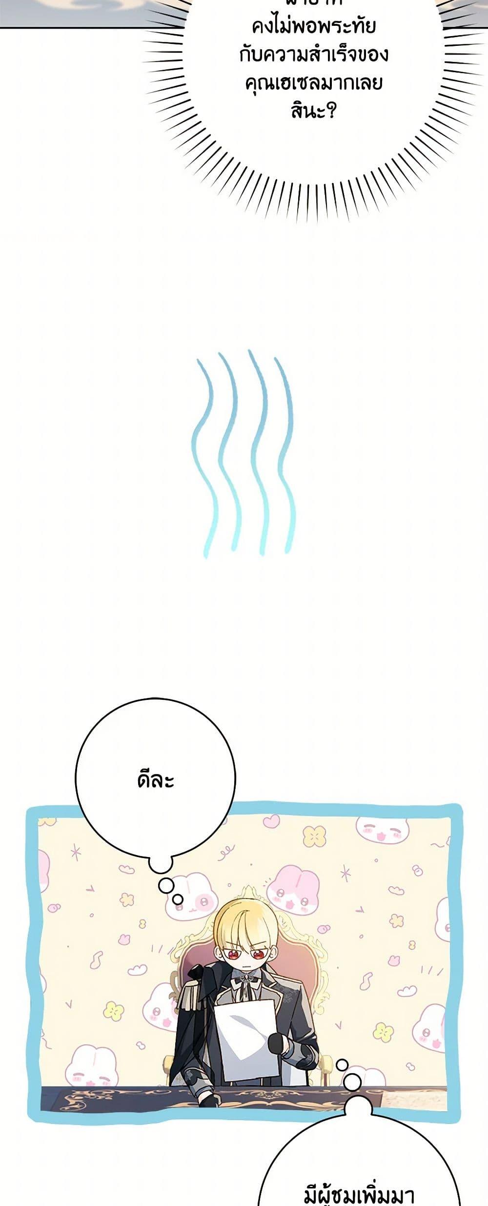 Manga-lc-com อ่านมังงะ อ่านการ์ตูน ออนไลน์ ฟรี My Farm by the Palace ตอนที่ 1 2 3 4 5 6 7 8 9 10 11 12 13 14 ฟรี ไม่มีโฆษณา Manga-lc - อ่าน มังงะ อ่าน การ์ตูน ออนไลน์ อ่านมังงะ ฟรี