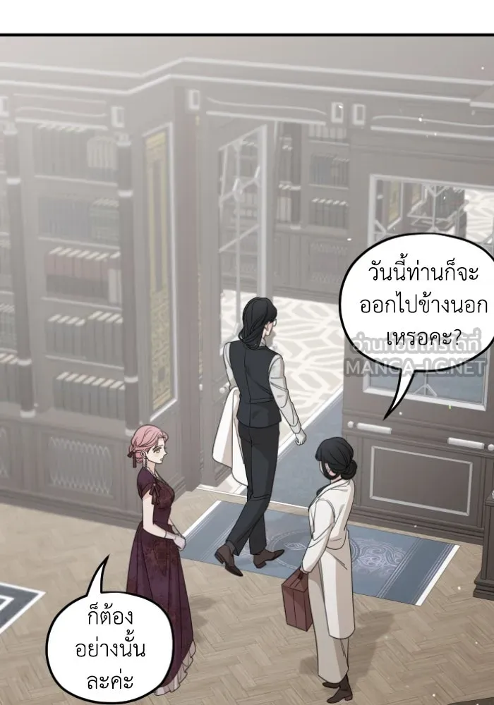 ครอบครัวสามีเห็นทีจะคลั่งรัก ตอนที่ 56 รูปที่ 102