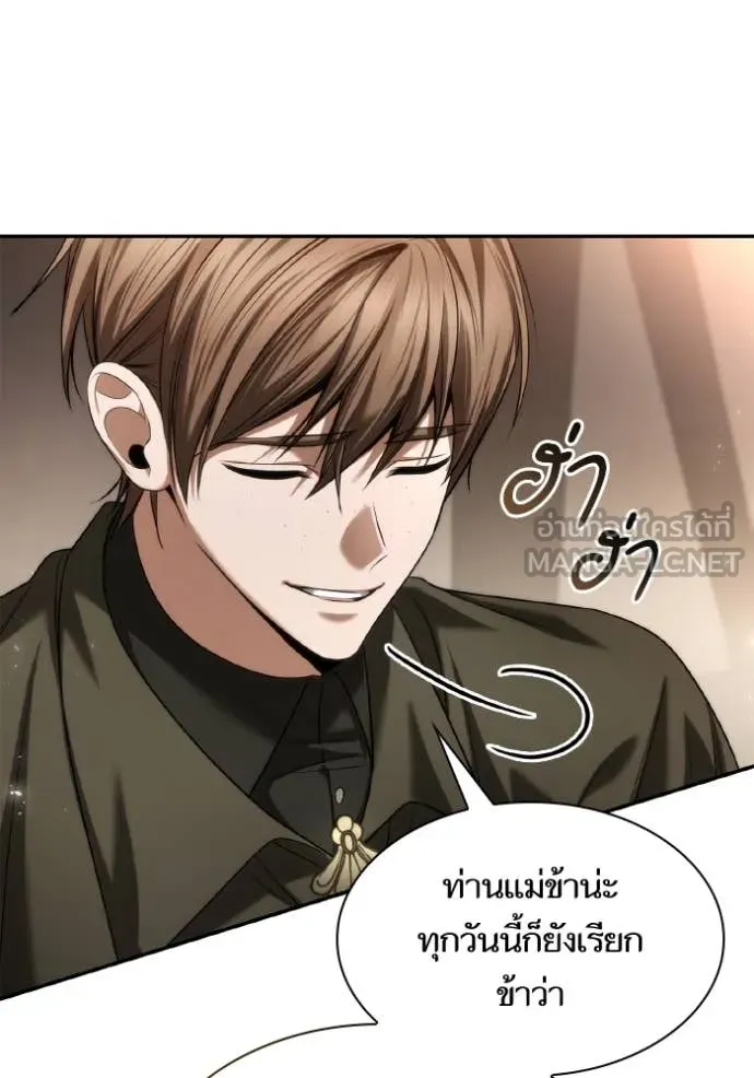 ชาตินนี้น้องขอ ตอนที่ 153 รูปที่ 139