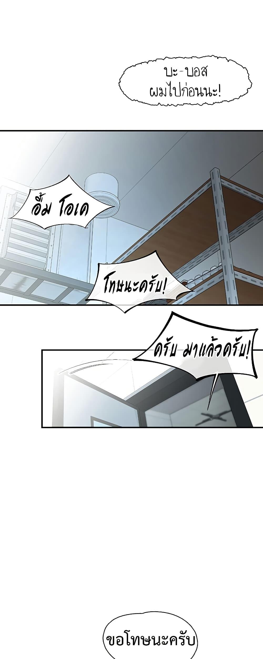 Doujin-Lc- อ่าน โดจิน มังฮวา เกาหลี ญี่ปุ่น จีน แปลไทย Tremors ตอนที่ 1 2 3 4 5 6 7 8 9 10 11 12 13 14 ฟรี ไม่มีโฆษณา อ่าน โดจิน Manhwa เกาหลี ญี่ปุ่น จีน เรามีครบ คัดมาให้เน้นๆ โดจิน 18+ รับประกันความฟินโดย  Doujin Lc