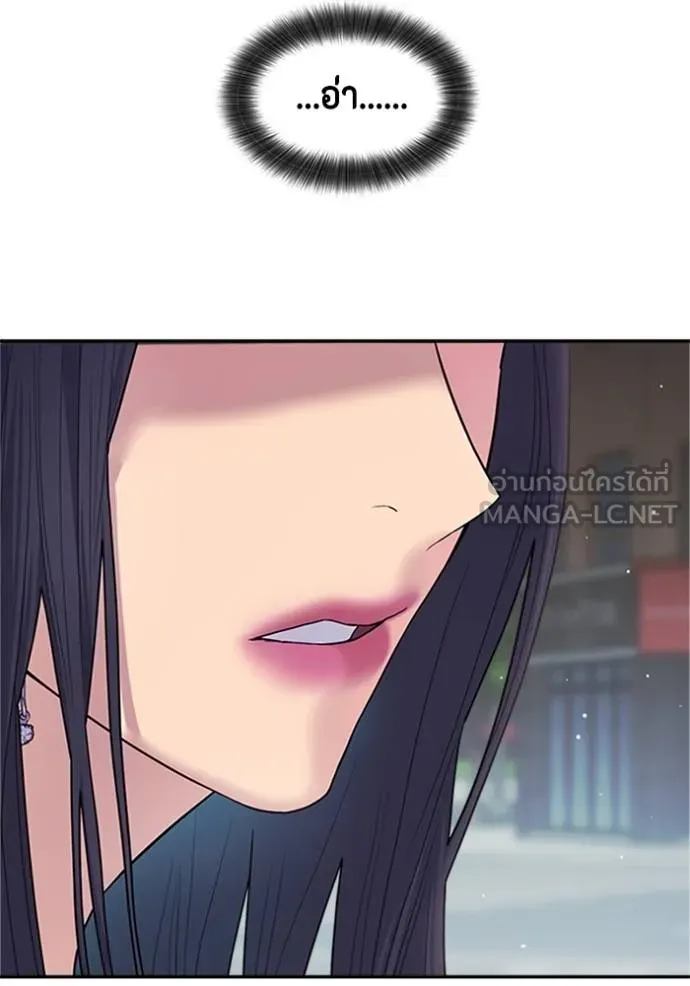 couple breaker ตอนที่ 75 รูปที่ 102
