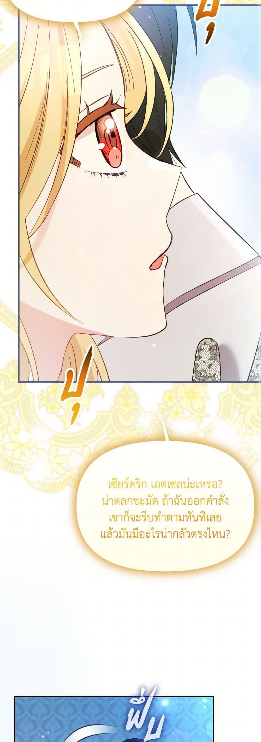 Manga-lc-com อ่านมังงะ อ่านการ์ตูน ออนไลน์ ฟรี The Goal Is to Be Self-Made ตอนที่ 1 2 3 4 5 6 7 8 9 10 11 12 13 14 ฟรี ไม่มีโฆษณา Manga-lc - อ่าน มังงะ อ่าน การ์ตูน ออนไลน์ อ่านมังงะ ฟรี