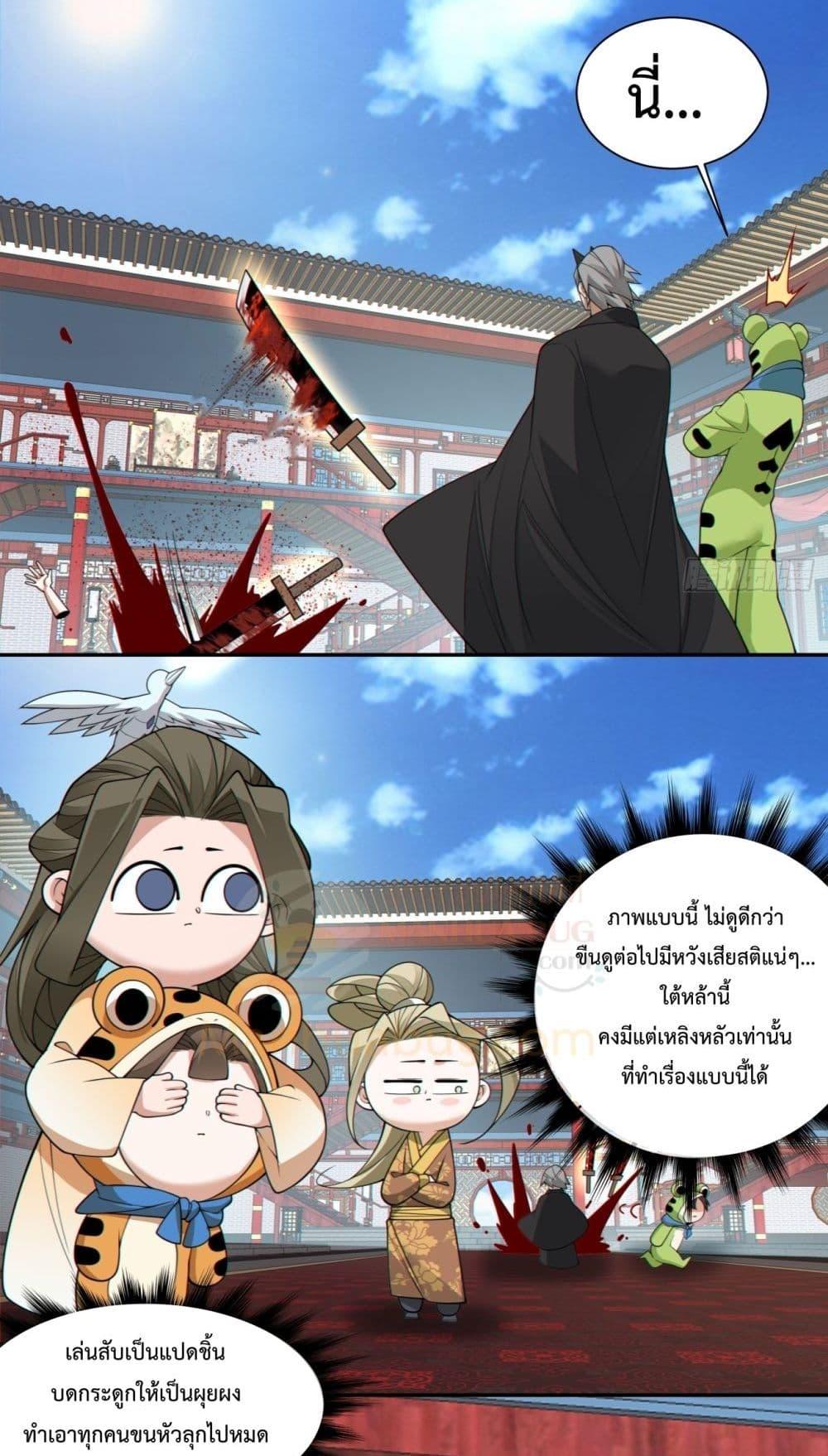 Manga-lc-com อ่านมังงะ อ่านการ์ตูน ออนไลน์ ฟรี MyDisciplesAr ตอนที่ 1 2 3 4 5 6 7 8 9 10 11 12 13 14 ฟรี ไม่มีโฆษณา Manga-lc - อ่าน มังงะ อ่าน การ์ตูน ออนไลน์ อ่านมังงะ ฟรี