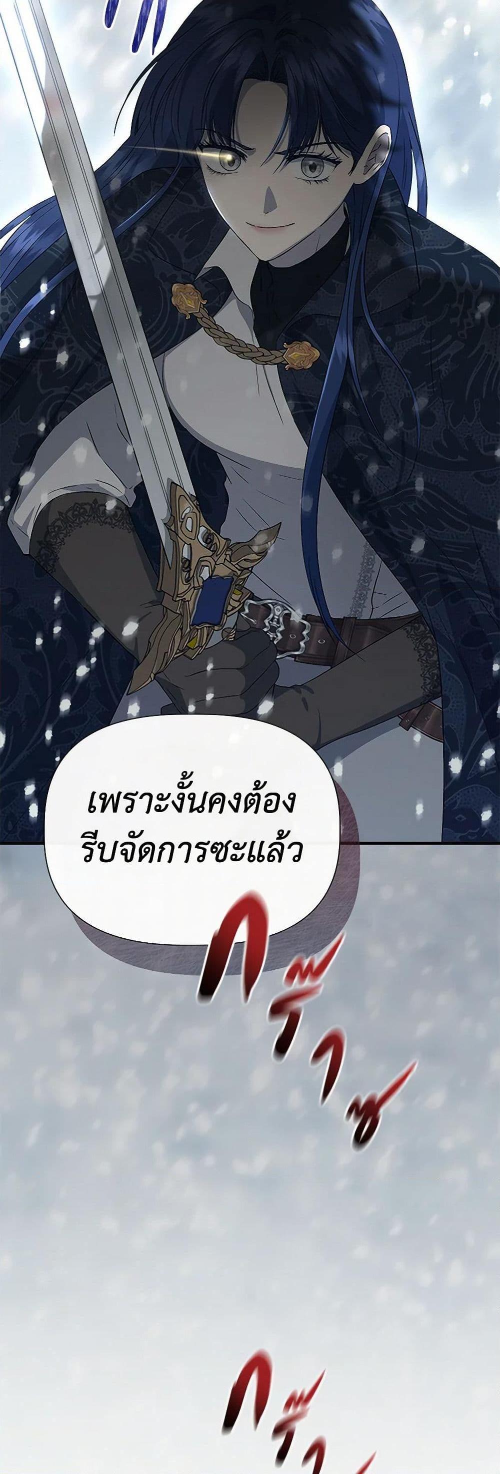 Manga-lc-com อ่านมังงะ อ่านการ์ตูน ออนไลน์ ฟรี I Wasn’t the Cinderella ตอนที่ 1 2 3 4 5 6 7 8 9 10 11 12 13 14 ฟรี ไม่มีโฆษณา Manga-lc - อ่าน มังงะ อ่าน การ์ตูน ออนไลน์ อ่านมังงะ ฟรี