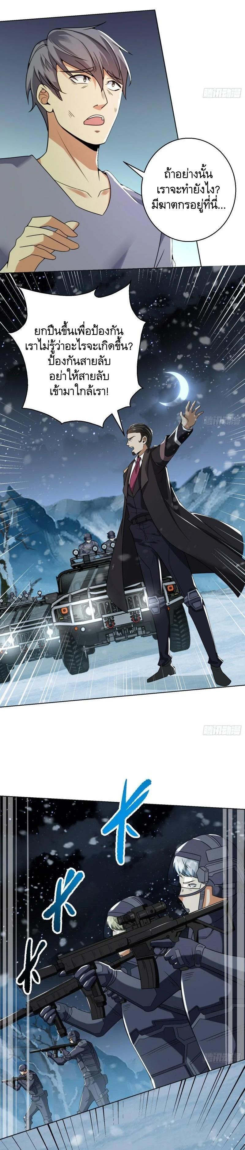 Manga-lc-com อ่านมังงะ อ่านการ์ตูน ออนไลน์ ฟรี The First Order ตอนที่ 1 2 3 4 5 6 7 8 9 10 11 12 13 14 ฟรี ไม่มีโฆษณา Manga-lc - อ่าน มังงะ อ่าน การ์ตูน ออนไลน์ อ่านมังงะ ฟรี