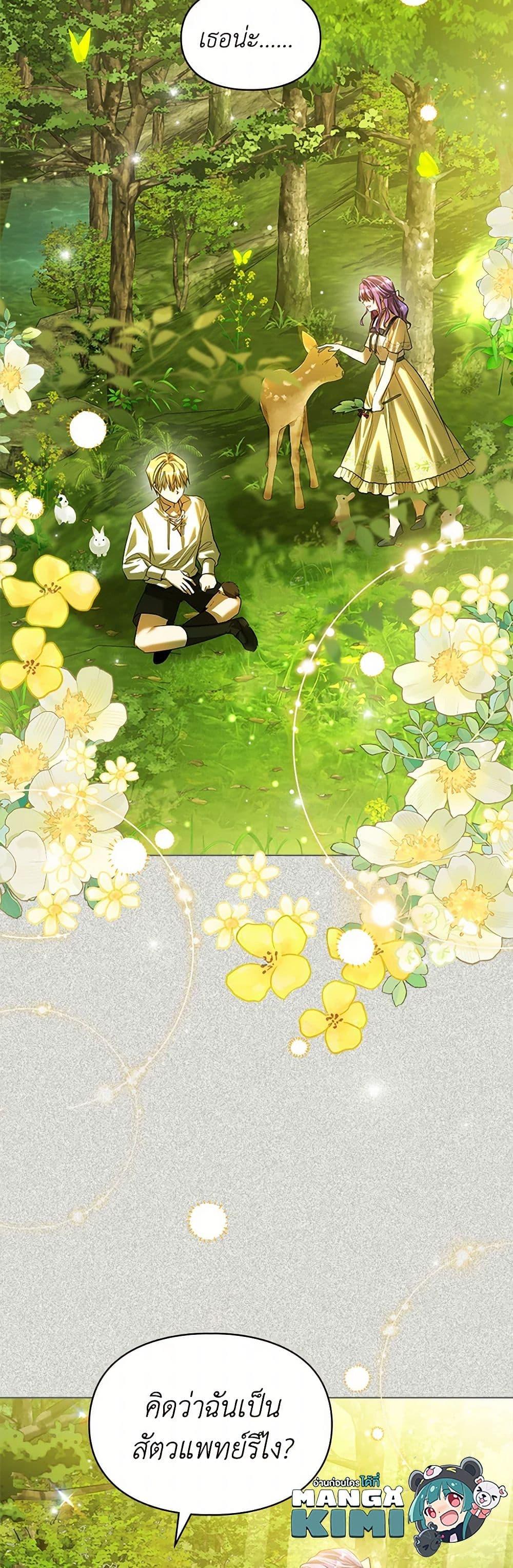 Manga-lc-com อ่านมังงะ อ่านการ์ตูน ออนไลน์ ฟรี The Heroine Had an Affair With My Fiance ตอนที่ 1 2 3 4 5 6 7 8 9 10 11 12 13 14 ฟรี ไม่มีโฆษณา Manga-lc - อ่าน มังงะ อ่าน การ์ตูน ออนไลน์ อ่านมังงะ ฟรี