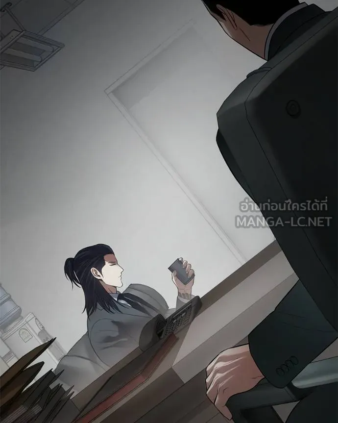 Baek XX ตอนที่ 110 รูปที่ 60