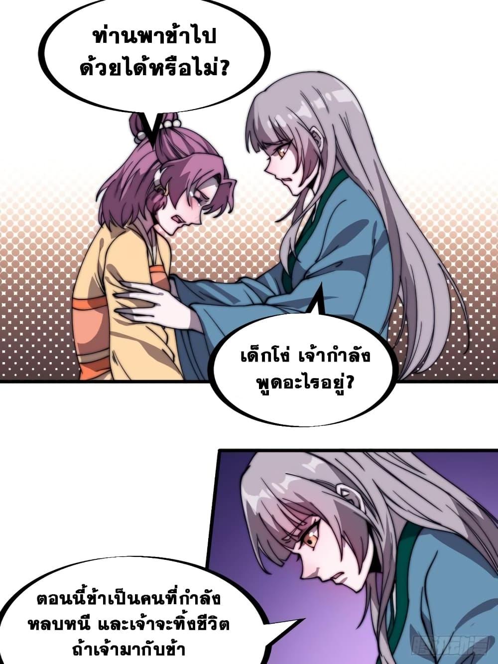 Manga-lc-com อ่านมังงะ อ่านการ์ตูน ออนไลน์ ฟรี It Starts With A Mountain ตอนที่ 1 2 3 4 5 6 7 8 9 10 11 12 13 14 ฟรี ไม่มีโฆษณา Manga-lc - อ่าน มังงะ อ่าน การ์ตูน ออนไลน์ อ่านมังงะ ฟรี