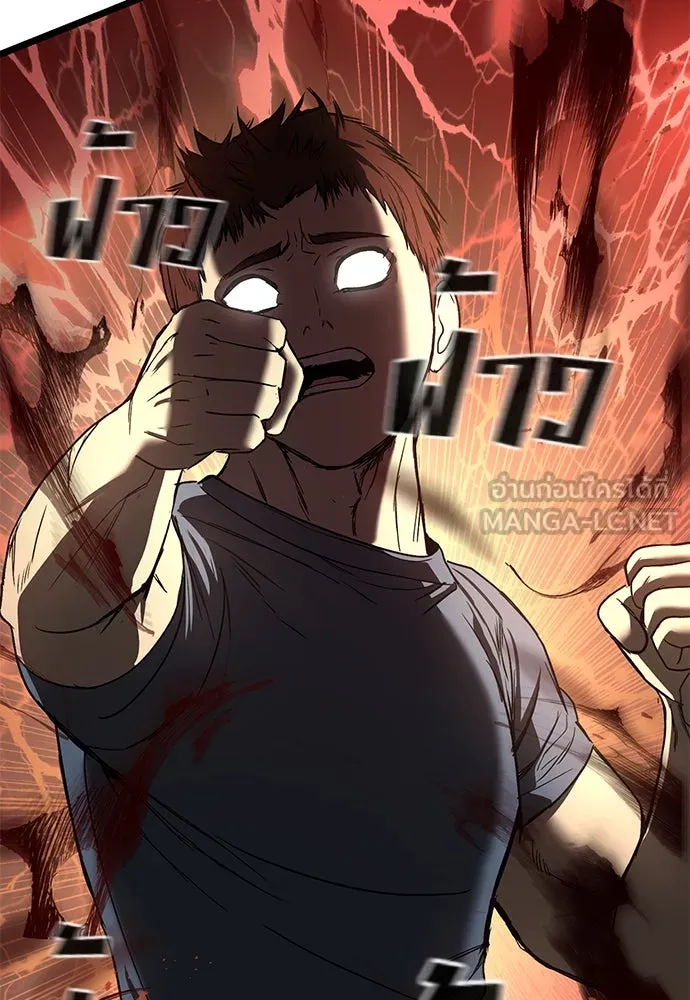 ผู้คุมหมายเลข 0 ตอนที่ 25 รูปที่ 69
