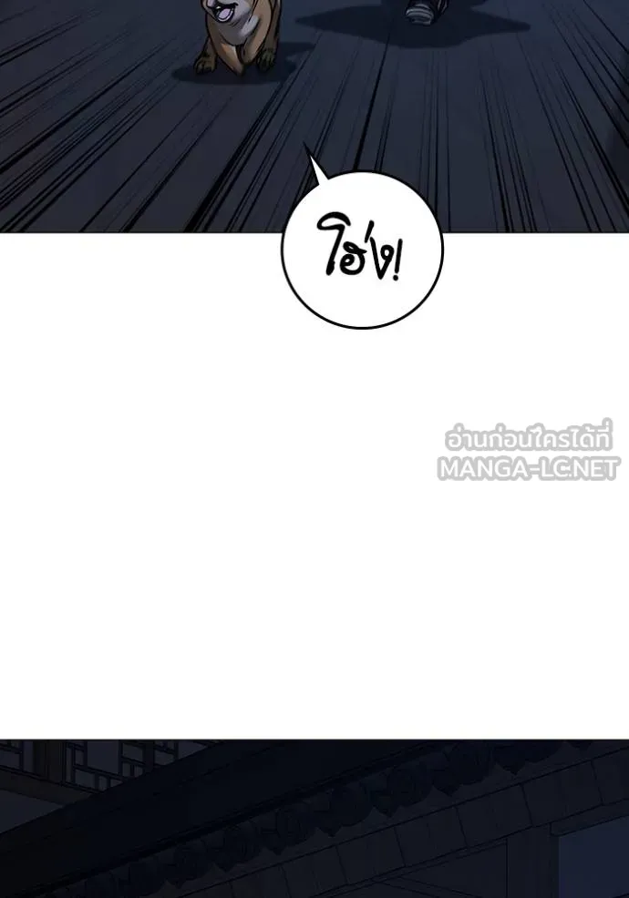 reality ตอนที่ 161 รูปที่ 181