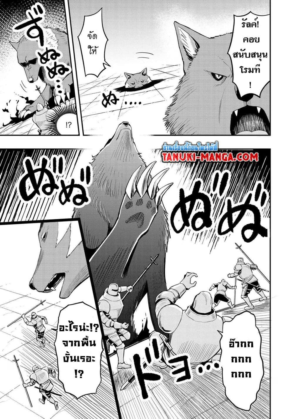 Manga-lc-com อ่านมังงะ อ่านการ์ตูน ออนไลน์ ฟรี Aru Hi, Damin wo Musabotte Itara Ichizoku kara Tsuihousarete Mori ni Suteraremashita ตอนที่ 1 2 3 4 5 6 7 8 9 10 11 12 13 14 ฟรี ไม่มีโฆษณา Manga-lc - อ่าน มังงะ อ่าน การ์ตูน ออนไลน์ อ่านมังงะ ฟรี