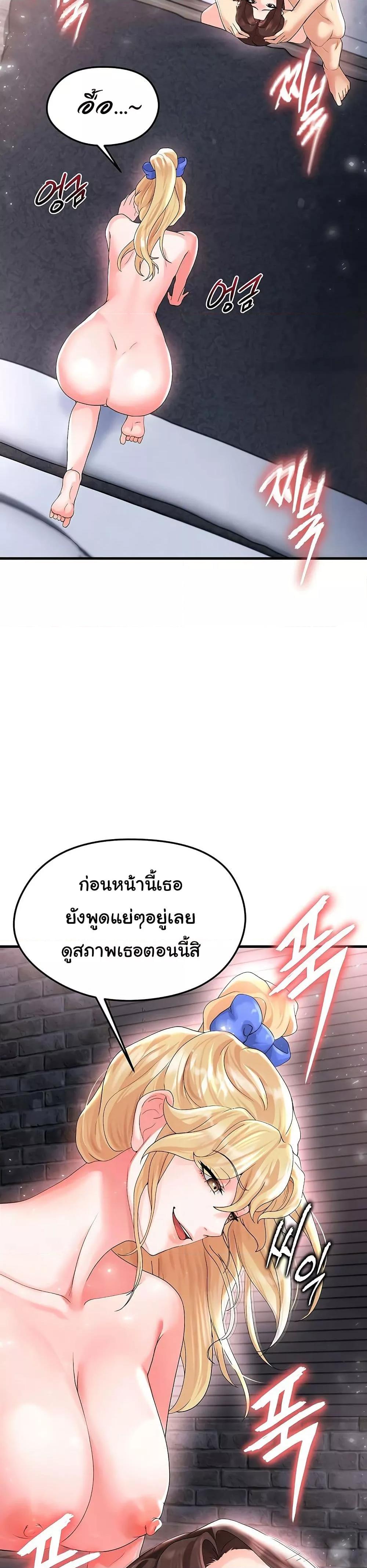 Doujin-Lc- อ่าน โดจิน มังฮวา เกาหลี ญี่ปุ่น จีน แปลไทย The Hottie’s Good at Football ตอนที่ 1 2 3 4 5 6 7 8 9 10 11 12 13 14 ฟรี ไม่มีโฆษณา อ่าน โดจิน Manhwa เกาหลี ญี่ปุ่น จีน เรามีครบ คัดมาให้เน้นๆ โดจิน 18+ รับประกันความฟินโดย  Doujin Lc