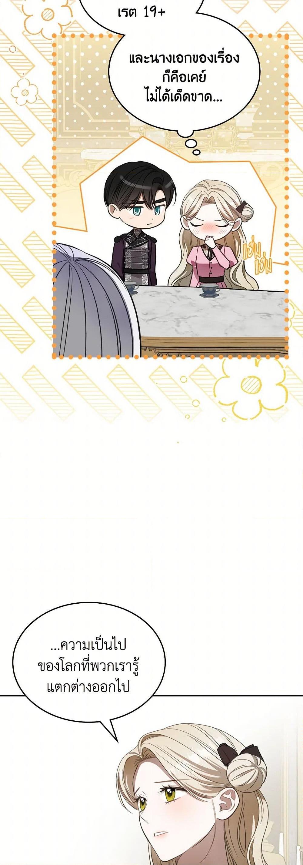 Manga-lc-com อ่านมังงะ อ่านการ์ตูน ออนไลน์ ฟรี The Monster Male Lead Lives Under My Bed ตอนที่ 1 2 3 4 5 6 7 8 9 10 11 12 13 14 ฟรี ไม่มีโฆษณา Manga-lc - อ่าน มังงะ อ่าน การ์ตูน ออนไลน์ อ่านมังงะ ฟรี