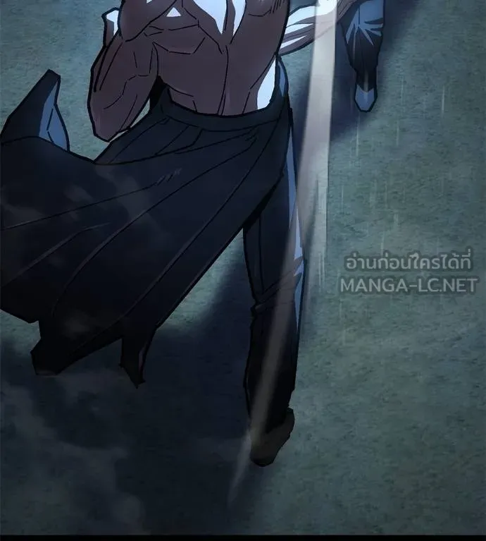 นักสู้ไร้น้ำยา ตอนที่ 29 รูปที่ 159