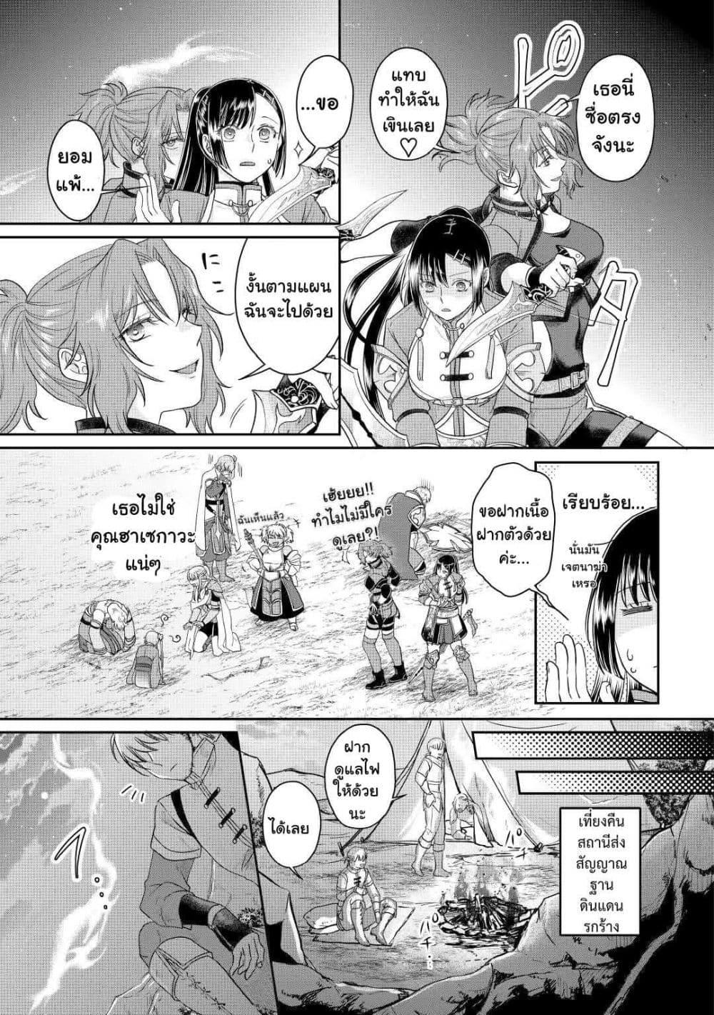 Manga-lc-com อ่านมังงะ อ่านการ์ตูน ออนไลน์ ฟรี Tsuki ga Michibiku Isekai Douchuu ตอนที่ 1 2 3 4 5 6 7 8 9 10 11 12 13 14 ฟรี ไม่มีโฆษณา Manga-lc - อ่าน มังงะ อ่าน การ์ตูน ออนไลน์ อ่านมังงะ ฟรี
