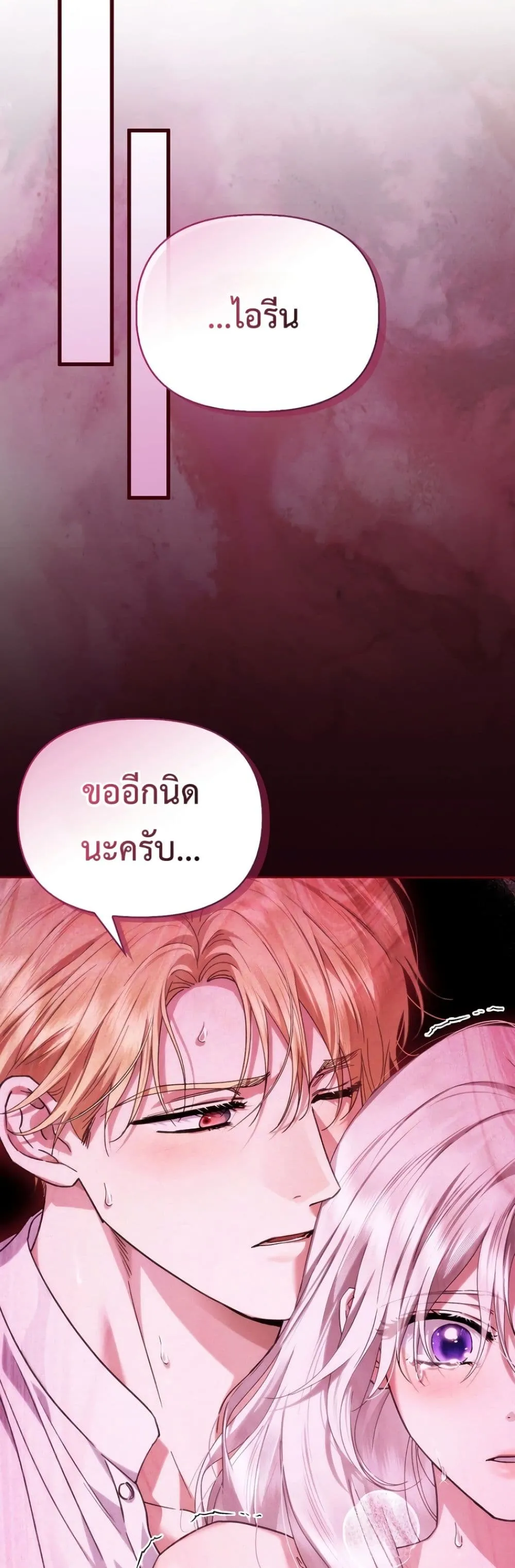 Manga-lc-com อ่านมังงะ อ่านการ์ตูน ออนไลน์ ฟรี My Husband Was Clearly a Paladin ตอนที่ 1 2 3 4 5 6 7 8 9 10 11 12 13 14 ฟรี ไม่มีโฆษณา Manga-lc - อ่าน มังงะ อ่าน การ์ตูน ออนไลน์ อ่านมังงะ ฟรี