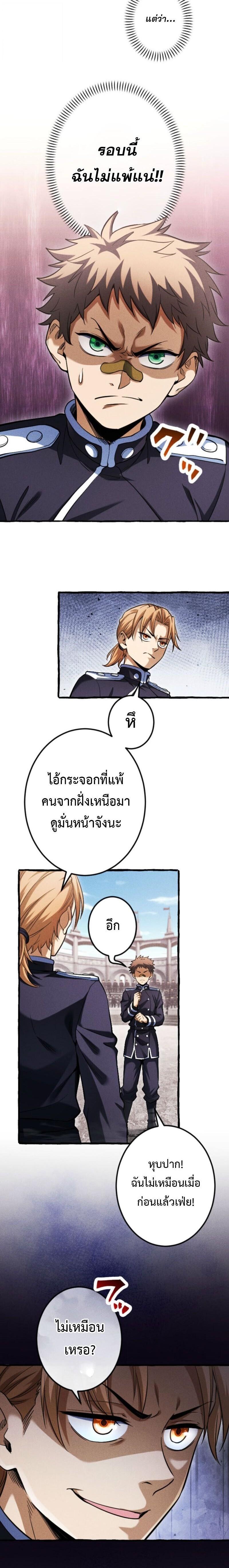 Manga-lc-com อ่านมังงะ อ่านการ์ตูน ออนไลน์ ฟรี Return of the First Patriarch The Strongest Reincarnates into His Descendant 1000 Years Later ตอนที่ 1 2 3 4 5 6 7 8 9 10 11 12 13 14 ฟรี ไม่มีโฆษณา Manga-lc - อ่าน มังงะ อ่าน การ์ตูน ออนไลน์ อ่านมังงะ ฟรี