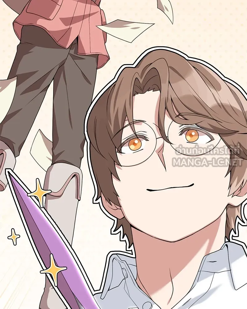 คนสวนโลกฮันเตอร์ ตอนที่ 31 รูปที่ 54