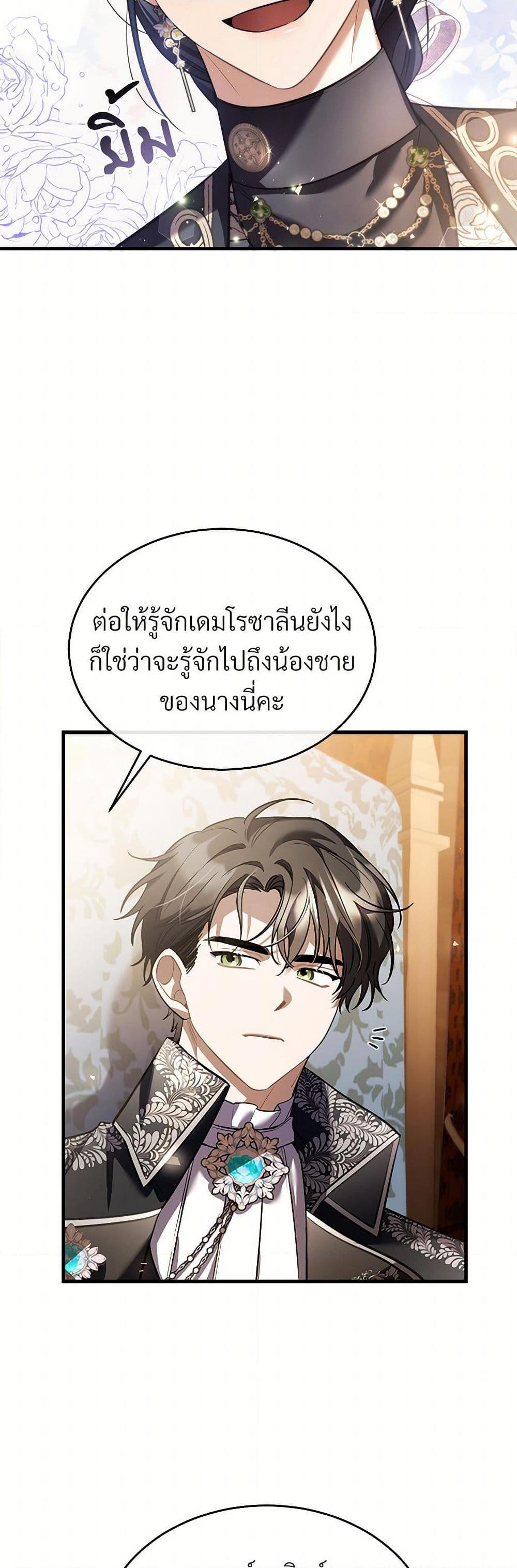 Manga-lc-com อ่านมังงะ อ่านการ์ตูน ออนไลน์ ฟรี The Night Without Shadows ตอนที่ 1 2 3 4 5 6 7 8 9 10 11 12 13 14 ฟรี ไม่มีโฆษณา Manga-lc - อ่าน มังงะ อ่าน การ์ตูน ออนไลน์ อ่านมังงะ ฟรี