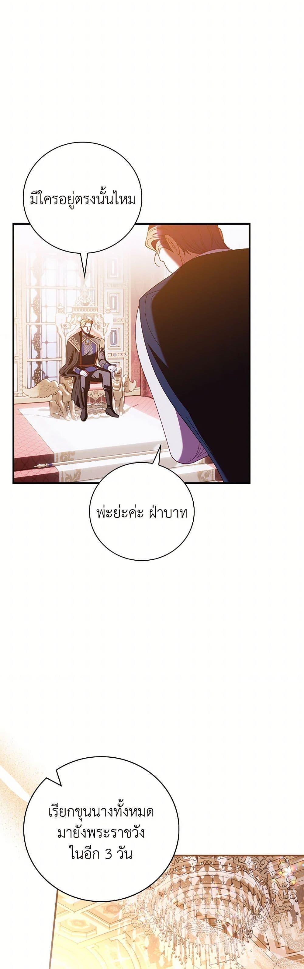 Manga-lc-com อ่านมังงะ อ่านการ์ตูน ออนไลน์ ฟรี I Raised Him Modestly, But He Came Back Obsessed With Me ตอนที่ 1 2 3 4 5 6 7 8 9 10 11 12 13 14 ฟรี ไม่มีโฆษณา Manga-lc - อ่าน มังงะ อ่าน การ์ตูน ออนไลน์ อ่านมังงะ ฟรี
