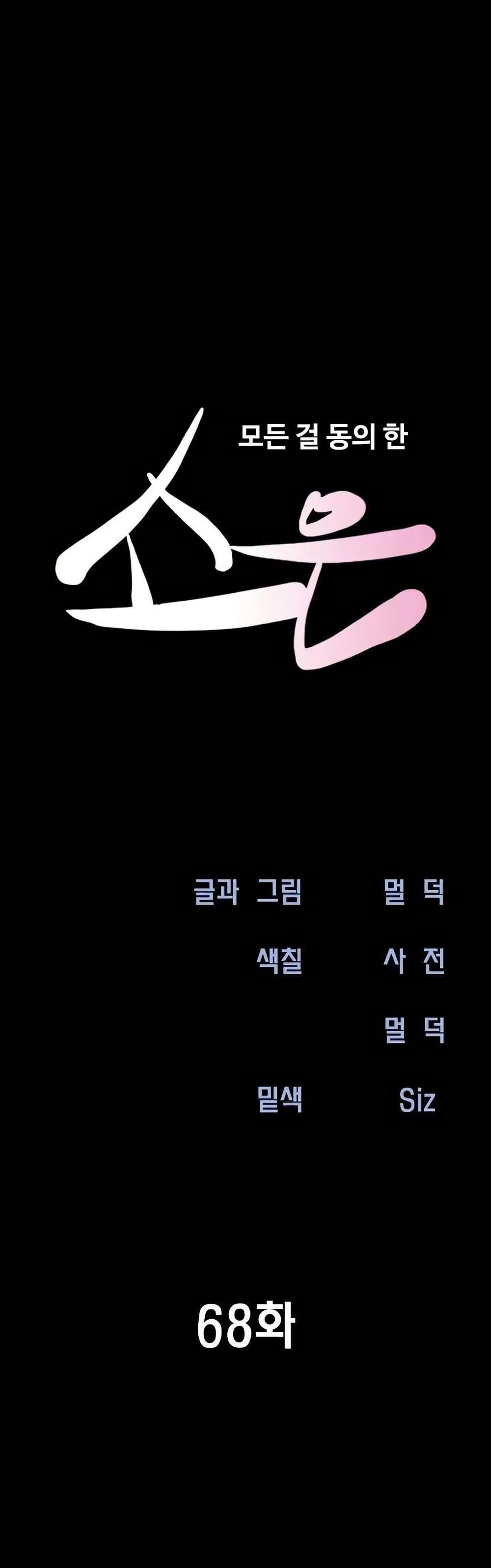 Doujin-Lc- อ่าน โดจิน มังฮวา เกาหลี ญี่ปุ่น จีน แปลไทย Soeun ตอนที่ 1 2 3 4 5 6 7 8 9 10 11 12 13 14 ฟรี ไม่มีโฆษณา อ่าน โดจิน Manhwa เกาหลี ญี่ปุ่น จีน เรามีครบ คัดมาให้เน้นๆ โดจิน 18+ รับประกันความฟินโดย  Doujin Lc