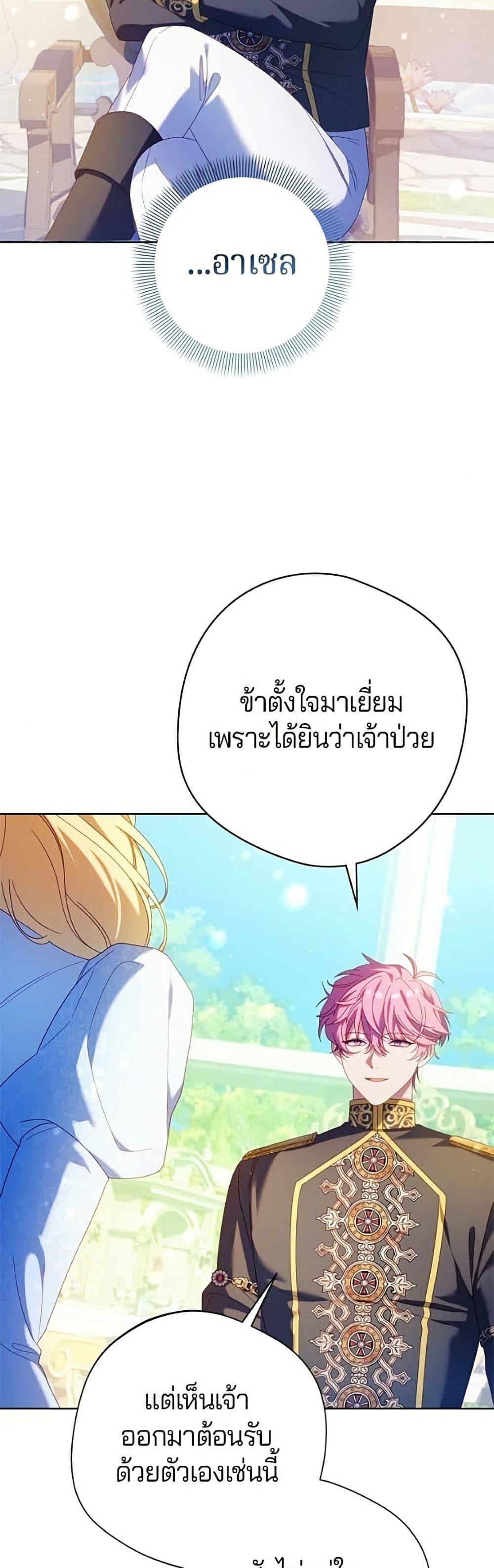 Manga-lc-com อ่านมังงะ อ่านการ์ตูน ออนไลน์ ฟรี I’m a Villainess, but I Won’t Live Like One ตอนที่ 1 2 3 4 5 6 7 8 9 10 11 12 13 14 ฟรี ไม่มีโฆษณา Manga-lc - อ่าน มังงะ อ่าน การ์ตูน ออนไลน์ อ่านมังงะ ฟรี