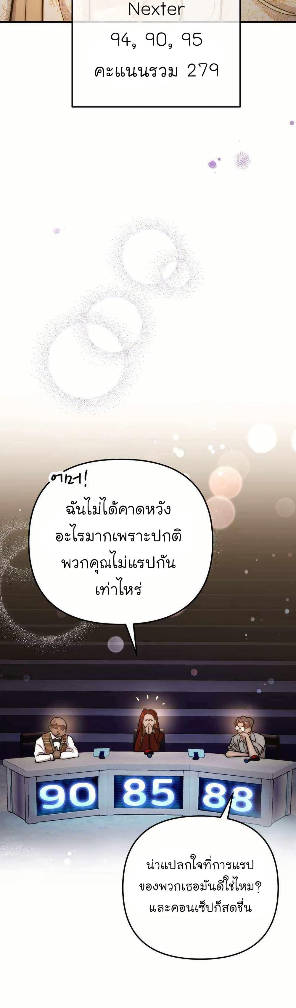 Manga-lc-com อ่านมังงะ อ่านการ์ตูน ออนไลน์ ฟรี Acting Genius, TOP Idol! ตอนที่ 1 2 3 4 5 6 7 8 9 10 11 12 13 14 ฟรี ไม่มีโฆษณา Manga-lc - อ่าน มังงะ อ่าน การ์ตูน ออนไลน์ อ่านมังงะ ฟรี