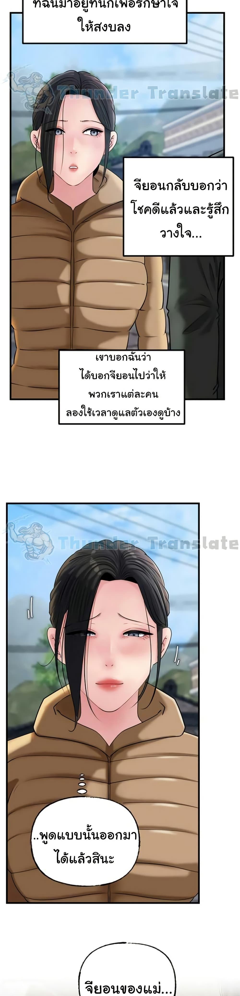 Doujin-Lc- อ่าน โดจิน มังฮวา เกาหลี ญี่ปุ่น จีน แปลไทย Not the Daughter ตอนที่ 1 2 3 4 5 6 7 8 9 10 11 12 13 14 ฟรี ไม่มีโฆษณา อ่าน โดจิน Manhwa เกาหลี ญี่ปุ่น จีน เรามีครบ คัดมาให้เน้นๆ โดจิน 18+ รับประกันความฟินโดย  Doujin Lc