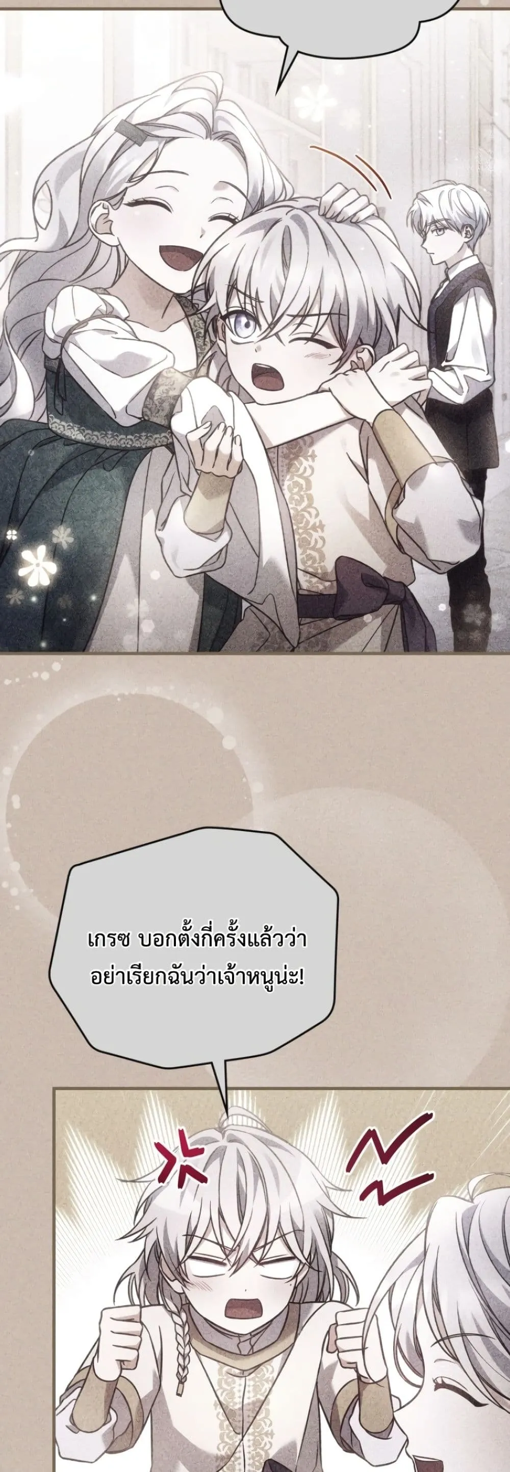 Manga-lc-com อ่านมังงะ อ่านการ์ตูน ออนไลน์ ฟรี Time Healer Ceres ตอนที่ 1 2 3 4 5 6 7 8 9 10 11 12 13 14 ฟรี ไม่มีโฆษณา Manga-lc - อ่าน มังงะ อ่าน การ์ตูน ออนไลน์ อ่านมังงะ ฟรี