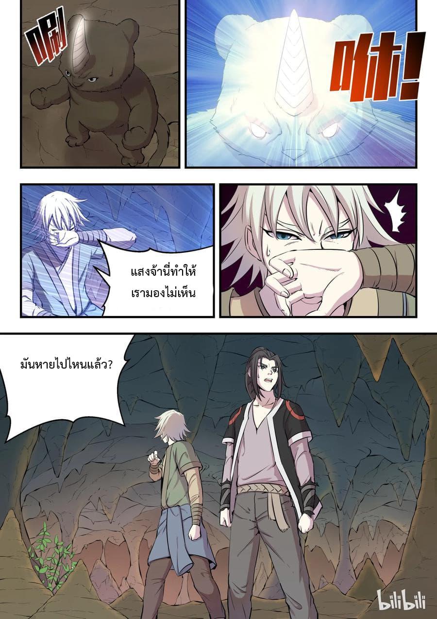 Manga-lc-com อ่านมังงะ อ่านการ์ตูน ออนไลน์ ฟรี King of Spirit Beast ตอนที่ 1 2 3 4 5 6 7 8 9 10 11 12 13 14 ฟรี ไม่มีโฆษณา Manga-lc - อ่าน มังงะ อ่าน การ์ตูน ออนไลน์ อ่านมังงะ ฟรี