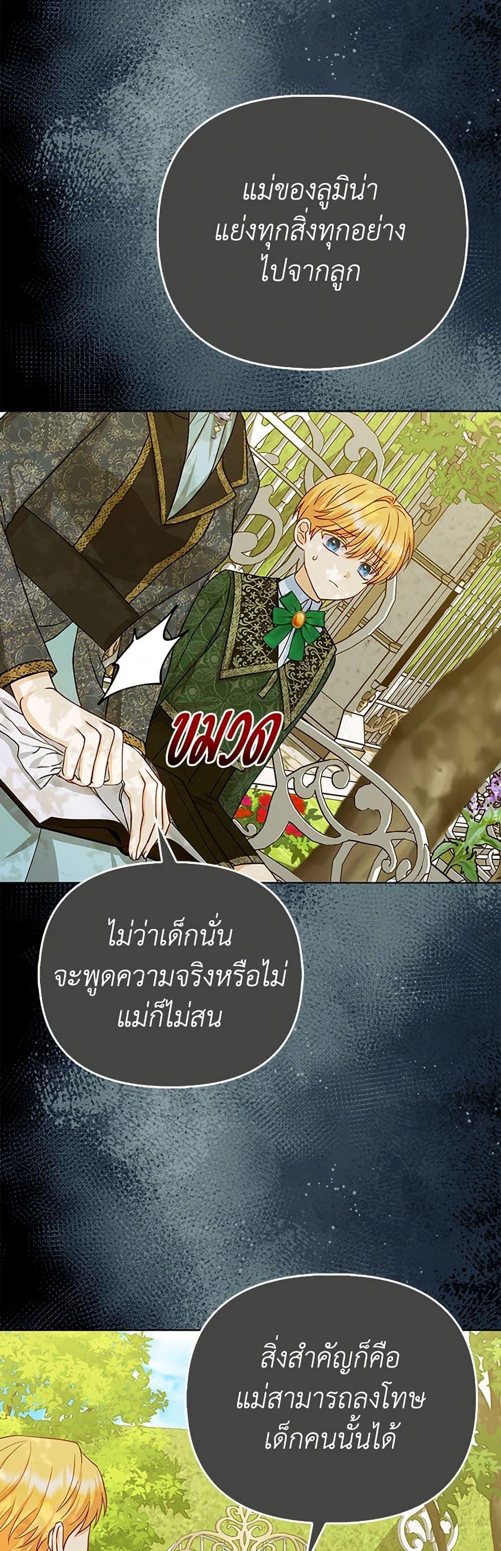 Manga-lc-com อ่านมังงะ อ่านการ์ตูน ออนไลน์ ฟรี Loved by the Villains ตอนที่ 1 2 3 4 5 6 7 8 9 10 11 12 13 14 ฟรี ไม่มีโฆษณา Manga-lc - อ่าน มังงะ อ่าน การ์ตูน ออนไลน์ อ่านมังงะ ฟรี