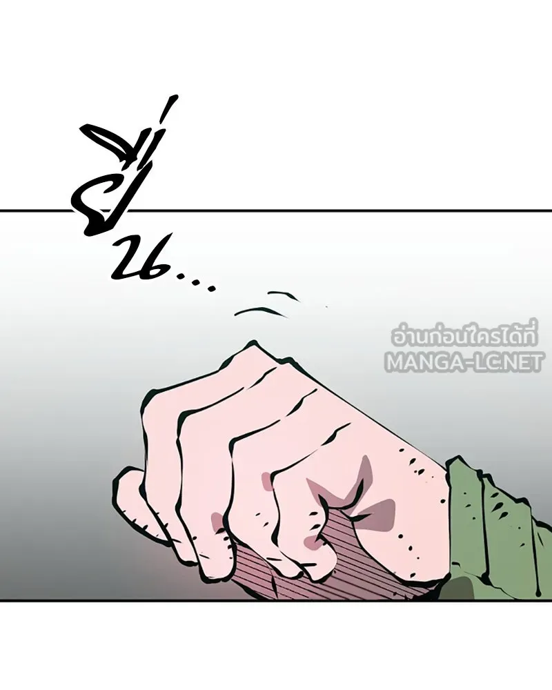 Player ตอนที่ 94 รูปที่ 111