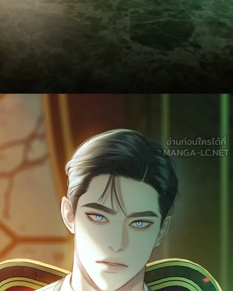 เซเรน่า ตอนที่ 68 รูปที่ 123