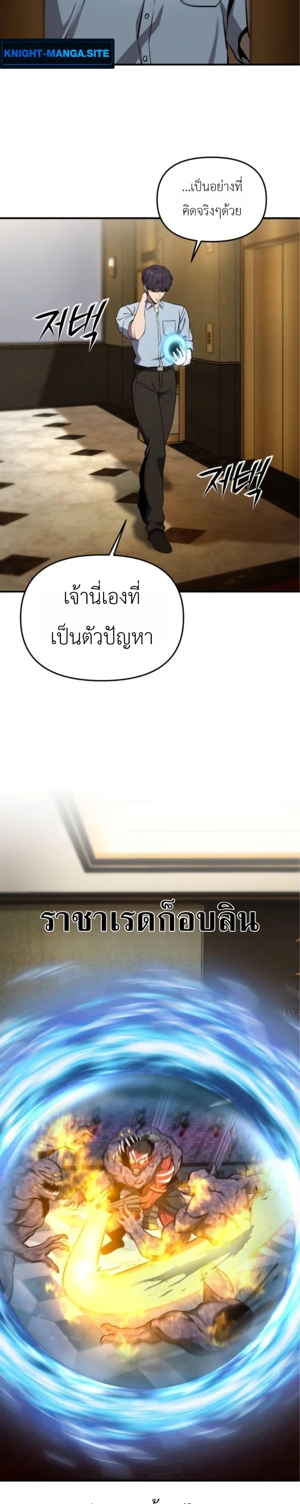 Manga-lc-com อ่านมังงะ อ่านการ์ตูน ออนไลน์ ฟรี National Power Level Labyrinth Designer ตอนที่ 1 2 3 4 5 6 7 8 9 10 11 12 13 14 ฟรี ไม่มีโฆษณา Manga-lc - อ่าน มังงะ อ่าน การ์ตูน ออนไลน์ อ่านมังงะ ฟรี