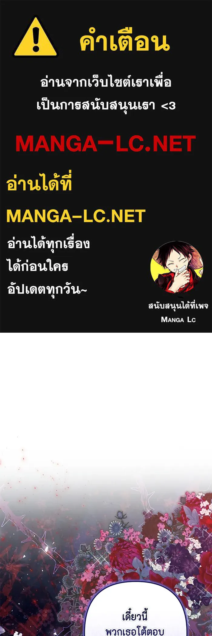 ละครชีวิตลิขิตรัก ตอนที่ 10 รูปที่ 1