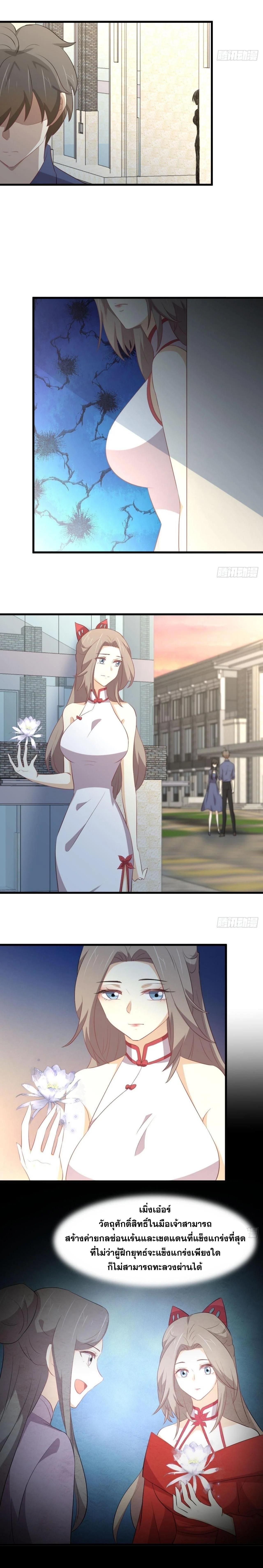 Manga-lc-com อ่านมังงะ อ่านการ์ตูน ออนไลน์ ฟรี Immortal Swordsman in the Reverse World ตอนที่ 1 2 3 4 5 6 7 8 9 10 11 12 13 14 ฟรี ไม่มีโฆษณา Manga-lc - อ่าน มังงะ อ่าน การ์ตูน ออนไลน์ อ่านมังงะ ฟรี