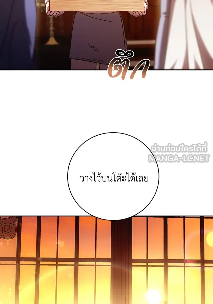 ย้อนเวลาพลิกชะตาทายาท ตอนที่ 32 รูปที่ 96