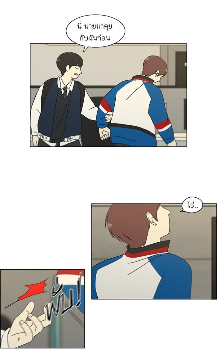 Manga-lc-com อ่านมังงะ อ่านการ์ตูน ออนไลน์ ฟรี Love Revolution รักนี้ต้องปฏิวัติ ตอนที่ 1 2 3 4 5 6 7 8 9 10 11 12 13 14 ฟรี ไม่มีโฆษณา Manga-lc - อ่าน มังงะ อ่าน การ์ตูน ออนไลน์ อ่านมังงะ ฟรี